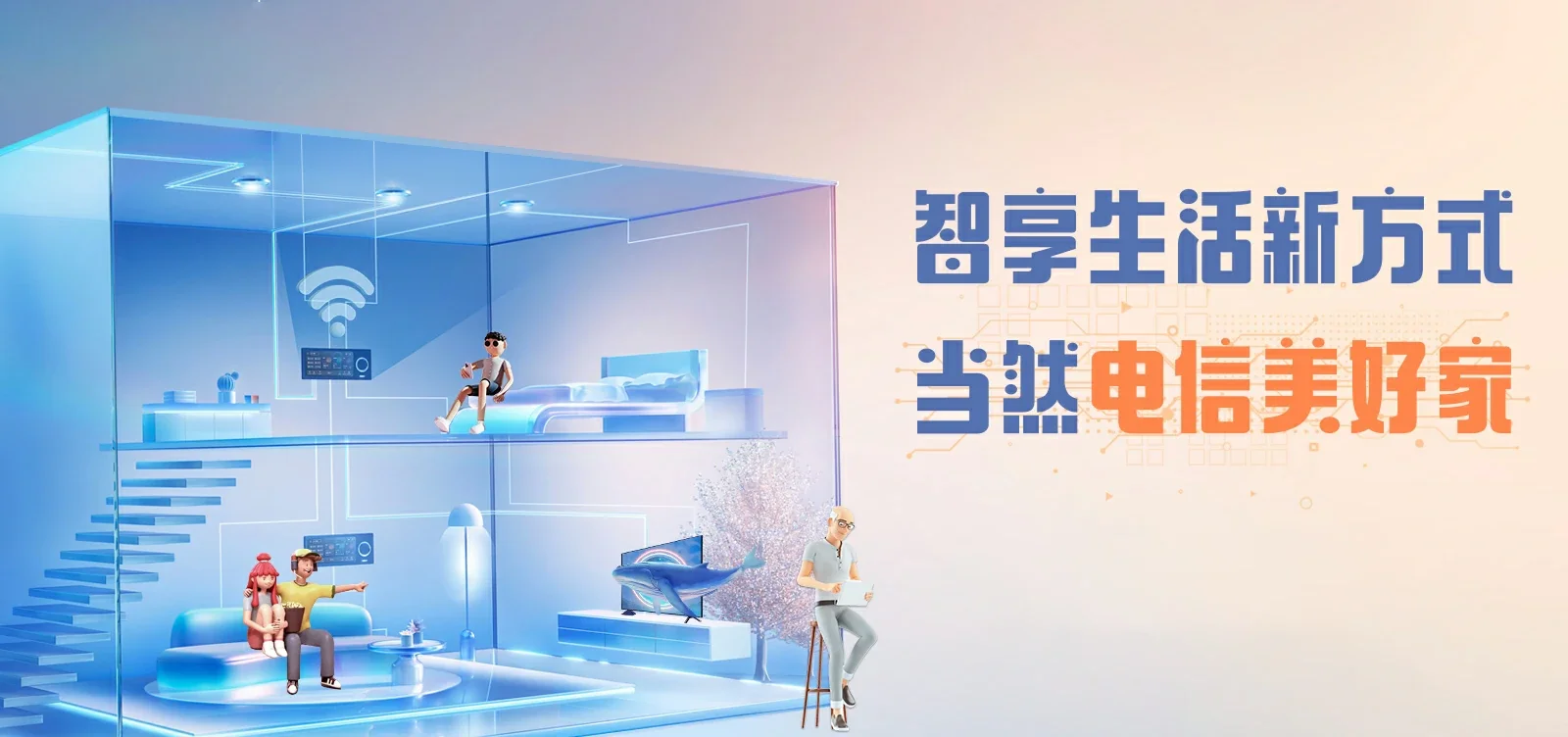 中国电信 咸宁电信宽带 宽带套餐